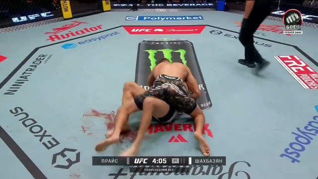 UFC Fight Night 290: Нико Прайс — Леон Шахбазян (ПОЛНЫЙ БОЙ)