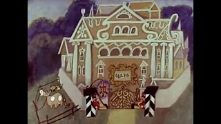 Советский мультфильм – Горе не беда
