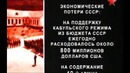 9 Рота. Правда Часть 3 Документальный фильм