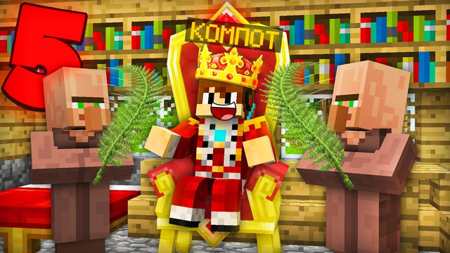 5 СПОСОБОВ КАК СТАТЬ МЭРОМ ДЕРЕВНИ ЖИТЕЛЕЙ В МАЙНКРАФТ | Компот Minecraft