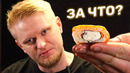 Роллы ИЗ МАГАЗА! Это покупают?! Славное Питалово