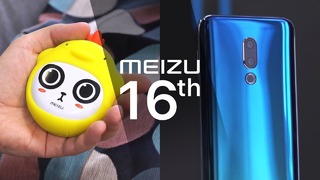Лучший Meizu 16th, грелка Meizu Panda, полезный Meizu Bar и Meizu EP52 Lite