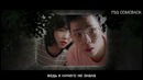 AKMU – Dinosaur (рус. саб)