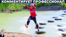 ЯПОНСКИЕ ИСПЫТАНИЯ – ИГРА В КАЛЬМАРА В ЯПОНИИ