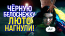 Ещё один жестокий удар по «чёрной» Белоснежке от Дисней