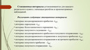 Лекция 8 Элементы ГДП