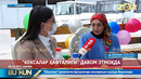 Mehr saxovat” boshpanasida “Keksalar haftaligi” doirasida bayram tadbiri o’tkazildi