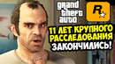 САМЫЙ КРУПНЫЙ ВЫРЕЗАННЫЙ КОНТЕНТ В ИСТОРИИ GTA | Agent Episode