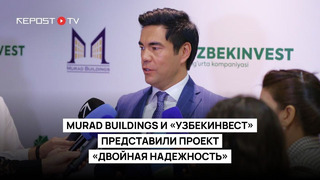Murad Buildings и «Узбекинвест» презентовали совместный проект «Двойная надежность»