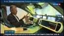 Вести. net: автомобильный офис и дрон мечты