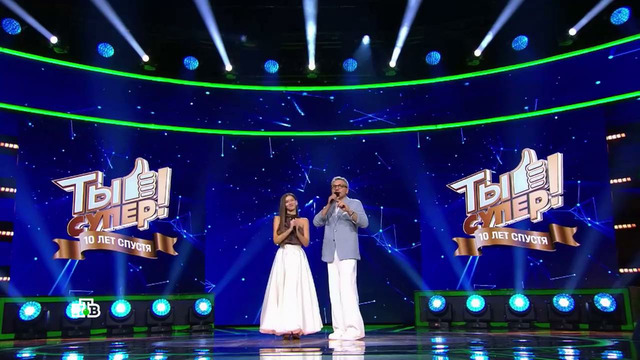 Ты супер – 10 сезон, 1 выпуск | 2026 НОВЫЙ СЕЗОН