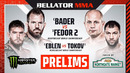 BELLATOR 290. Bader vs Fedor 2 (05.02.2023) Предварительный кард