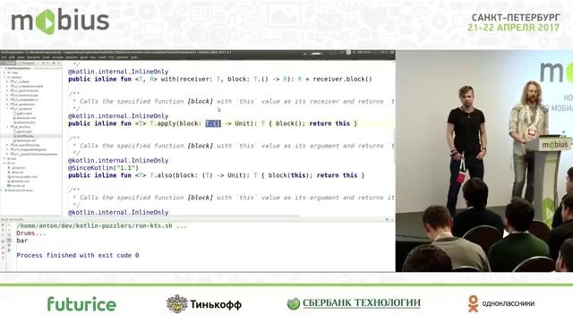 Антон Кекс, Филипп Кекс — Kotlin Puzzlers