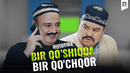 Mutoyiba – Bir qo’shiqqa bir qo’chqor (hajviy ko’rsatuv)