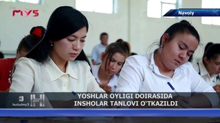 Yoshlar oyligi doirasida insholar tanlovi o’tkazildi