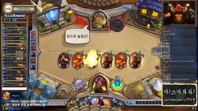 Funny and Lucky Moments – Hearthstone – Ep. 193