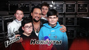 Жан Милимеров. Интервью после Нокаутов – За кадром – Голос – Сезон 9