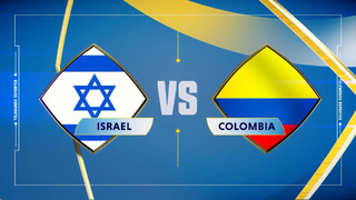 Израиль – Колумбия | Чемпионат мира до 20 лет | 1-й тур | Обзор матча