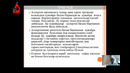 Аллергология. Умумий аллергология