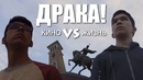 Vineslab.uz – драка! кино vs жизнь
