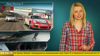 Г.И.К. Новости (новости от 4 февраля 2013)