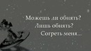 Harmony Team☆ – 23 серия