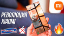 ЭТОТ XIAOMI УДЕЛАЛ ВСЕ SAMSUNG и iPhone ЭТО РЕВОЛЮЦИЯ! | НОВОСТИ Apple, Motorola и ДИЧЬ