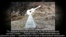 Последнее лето Виктора Цоя. Редкие кадры из Юрмалы за 2 дня до смерти