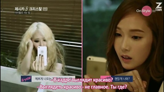 Джессика и Кристал – Девушки с обложки 5 серия