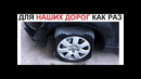 Лютые приколы. Наши лютые дороги