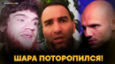 КАМИЛ ГАДЖИЕВ: конфликт Шара VS Сульянов, стрельба в Дагестане из-за танцев, бой Марифа Пираева
