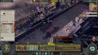 Total War Warhammer 2 #17 – Избавляемся от мелких (Изгнанники Нехека)