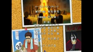 Гинтама / Gintama (ТВ-1) 43 Озвучка Shachiburi