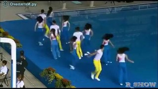 Не танцуйте возле бассейна