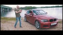 Жекич Дубровский. Супермощная копейка. Валит на все деньги. BMW 135i