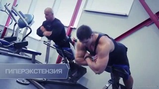 Бодибилдинг / Спина / Андрей Лобанов