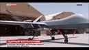 Россия испытывает ударный беспилотник