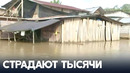 Разлив реки вызвал хаос в Колумбии