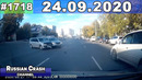 ДТП. Подборка на видеорегистратор за 24.09.2020 Сентябрь 2020