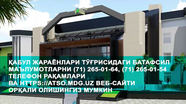 ДИҚҚАТ, ЭЪЛОН! Сиртқи қабул