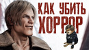 Resident Evil: Как КОМЕДИЯ убила ХОРРОР