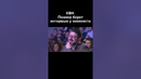 КВН Познер берет интервью у хоккеиста #shorts