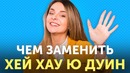 20 способов сказать «Привет» на английском языке