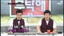 Taste of Others (GOT7 Джексон) ep.4 (рус. саб)