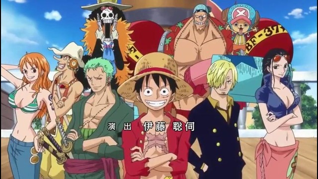 One Piece 771 (Shachiburi)
