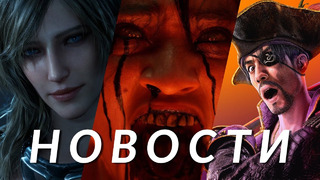 Metal Gear Solid Delta, Dragon Age: The Veilguard, Diablo IV, Like a Dragon, Metro | НОВОСТИ