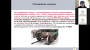 8 – Лабораторная работа (конец) "Движение поездов при автоматической блокировке"
