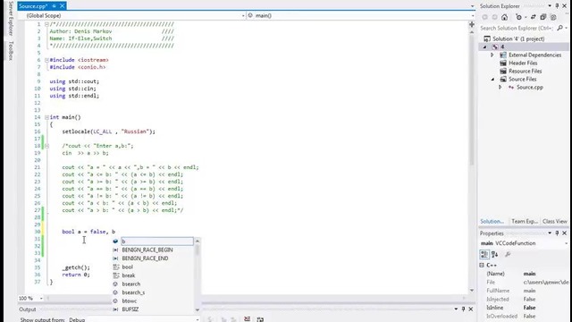 Уроки на языке программирования C++ с Денисом Макаровым #4 логические выражения