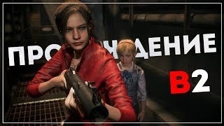 [BlackSilverUFA] Девочка Resident Evil 2 [Remake 2019] Claire B #2