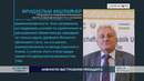 Мнения по выступлению Президента Шавката Мирзиёева на Генассамблеи ООН